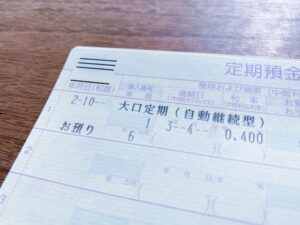三井住友カード プラチナの円定期預金特別金利クーポンを使った