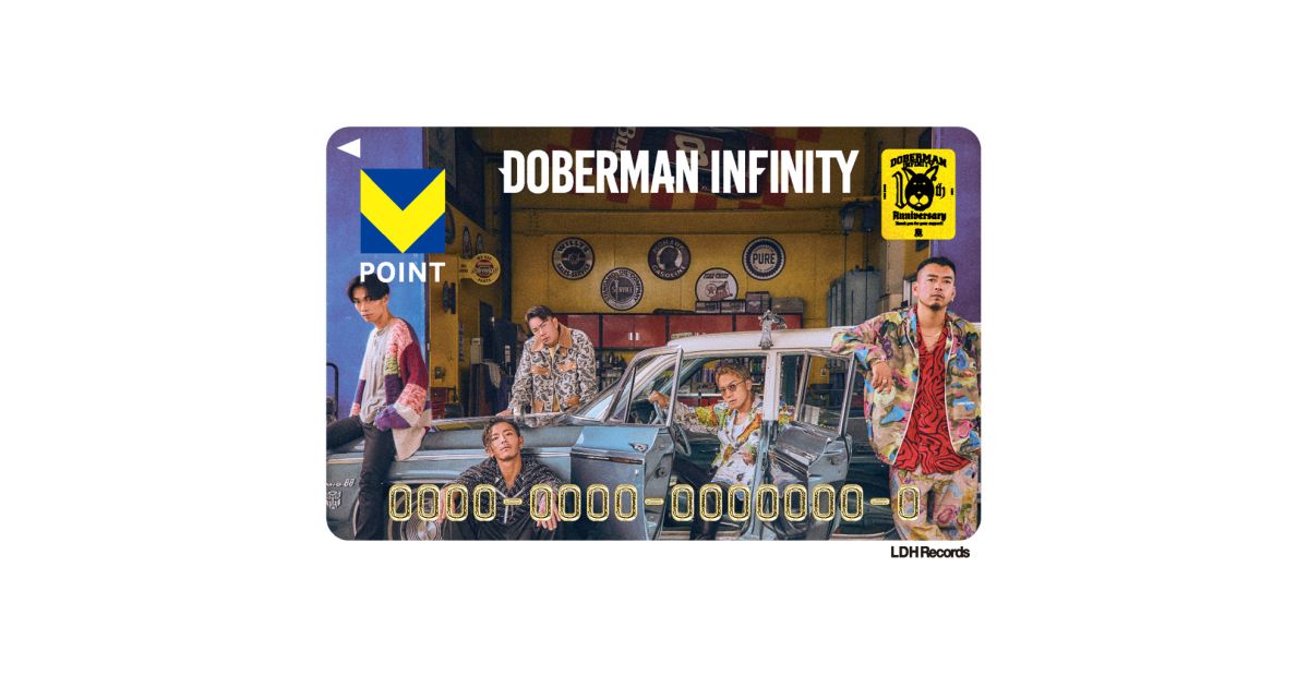 DOBERMAN INFINITYのVポイントカードが2024年7月16日より発行開始