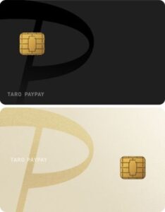 （上）PayPayカード、（下）PayPayカード ゴールド