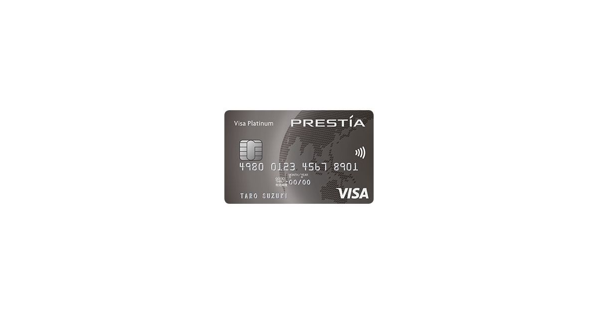 PRESTIA Visa PLATINUM CARDの還元率が1％にアップ