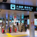 札幌市営地下鉄、2025年春よりクレジットカードやデビットカードなどのタッチ決済による乗車サービス実証実験を開始