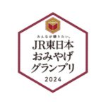 JR東日本おみやげグランプリで投票するとJRE POINT 5,000ポイントなどが当たるキャンペーン実施